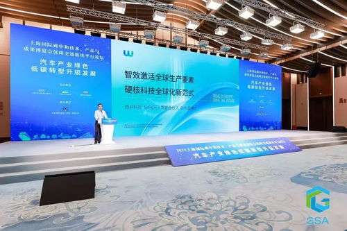 現場直擊丨西井科技攜Q-Truck亮相碳博會，展示全球化進程中減碳新實力與禮儀服務